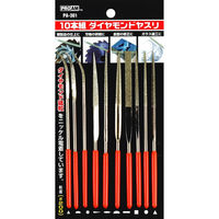 豊光 10本組 ダイヤモンドヤスリ PA-361 1組(10本入)（直送品）