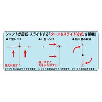 豊光 万能クロスレンチ 17×19×21×9.5 PA-5100 1本（直送品）