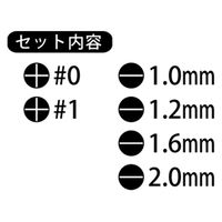 豊光 6PC. 精密ドライバーセット ミニ SD-006M 1セット