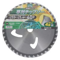 三共コーポレーション 草刈チップソー 255mm SS-255 1枚（直送品）