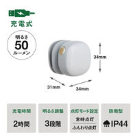 ムサシ 充電式 護衛さんライト ニュアンスブルー WRC-12NB 1個