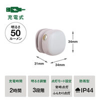 ムサシ 充電式 護衛さんライト ニュアンスピンク WRC-11NP 1個