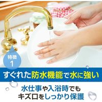 バンドエイド 防水 Mサイズ 90枚 962917 1箱　絆創膏(ばんそうこう)