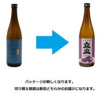 立山 純米吟醸720ml 1本 富山県　日本酒