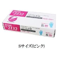 リーブル ニトリルP.F. フィット ブルー パウダーフリー S #2132 1箱