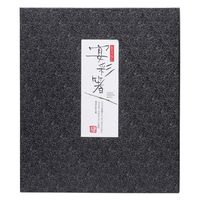 イシダ 黒貼箱10膳入 日本の優美 61021 1箱（直送品）