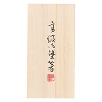 イシダ 桐箱5膳入 乾漆湖愁 63002 1箱（直送品）