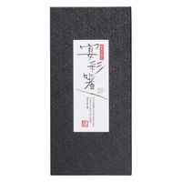 イシダ 黒貼箱5膳入 抗菌ふんわりうさぎ 61047 1箱（直送品）
