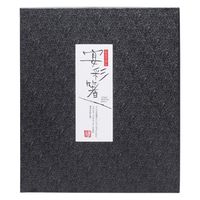 イシダ 黒貼箱10膳入 日本の粋 61022 1箱（直送品）