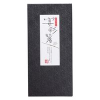 イシダ 黒貼箱5膳入 抗菌花暦 61044 1箱（直送品）