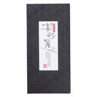 イシダ 黒貼箱5膳入 ボーダーフィッシュ 61049 1箱（直送品）