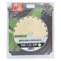 三共コーポレーション チップソー 窯業サイディングボード用 160×1.5×20P 4590 1ケース（直送品）