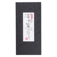 イシダ 黒貼箱5膳入 抗菌かすみ文様 61048 1箱（直送品）