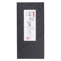 イシダ 黒貼箱5膳入 スス竹万福 61043 1箱（直送品）