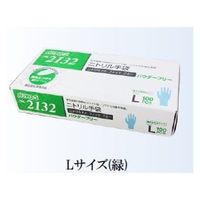 リーブル ニトリルP.F. フィット ブルー パウダーフリー L #2132 1箱