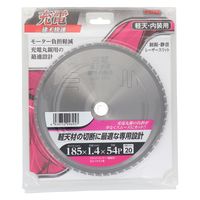 三共コーポレーション 充電 チップソー 軽天・内装用 185×1.4×54P 4749 1ケース（直送品）