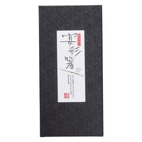 イシダ 黒貼箱5膳入 抗菌パッチワーク 61045 1箱（直送品）