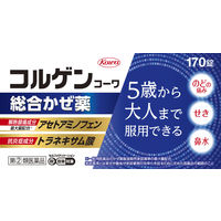 コルゲンコーワ 総合かぜ薬 170錠 興和 のど 鼻水 鼻づまり くしゃみ、せき たん 発熱 悪寒【指定第2類医薬品】
