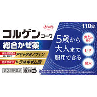 コルゲンコーワ 総合かぜ薬 110錠 興和 のど 鼻水 鼻づまり くしゃみ、せき たん 発熱 悪寒【指定第2類医薬品】