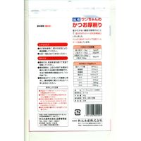 ペットイート 無添加 減塩 ワンちゃんのおやつ かつお厚削り 国産 40g 1袋 秋元水産 犬用 おやつ