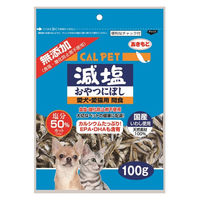 カルペット 無添加 減塩 おやつにぼし 犬猫用 国産 100g 1セット（1袋×3）秋元水産 犬 猫 おやつ
