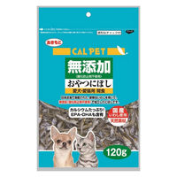カルペット 無添加 おやつにぼし 犬猫用 国産 120g 1セット（1袋×3）秋元水産 犬 猫 おやつ