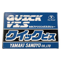 山喜産業　クイックビス　ユニクロシンワッシャー　フラットタイプ(荒目ネジ)　５×３５mm　1箱（200本入）（直送品）