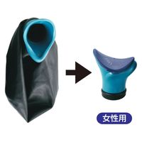 ファミリー・ライフ 携帯用排尿バッグ 女性用 a21285 1個（直送品）