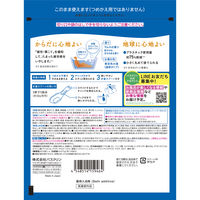 きき湯 炭酸入浴剤 カルシウム炭酸湯 2回分増量 420g お湯の色 青空色の湯（透明タイプ）1個 アース製薬