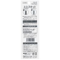 グリーンベル G-2192 らせん式ゴムの耳かき（ブルー） 375335