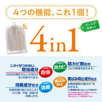 ミセスロイド防虫カバー スーツ・ジャケット用 4枚入 1年防虫 金木犀の香り 1袋（4枚入） 白元アース