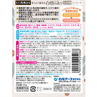 いい湯旅立ち ボトル にごり湯 白檀の香り 温泉成分配合 にごり湯タイプ 600g 1個 医薬部外品 白元アース