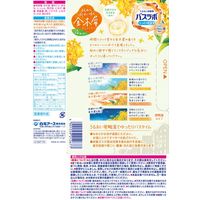 ＜数量限定＞HERSバスラボ しっとり保湿 秋めく街中に咲く金木犀 4種の香り 1箱（12錠入）発泡入浴剤 白元アース