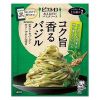 ピエトロ あえるだけパスタソース コク旨香るバジル＜1人前×2＞ 1セット（1個×3）