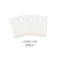 チャーリー ウィズフローラ ミルキーパウダーバス 3包入り 銀木犀&ホワイトリリー 4975541617764 1個