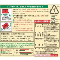 減塩しょうゆ 1.8L 1本 キッコーマン 業務用醤油 特大 プロ仕様 プロユース