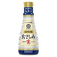 おさしみ生しょうゆ 卓上ボトル 200ml＜やわらか密封ボトル＞ 1セット（1個×3） キッコーマン 醤油