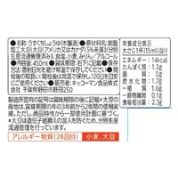 いつでも新鮮 しぼりたてうすくち生しょうゆ 450ml 1本 キッコーマン 醤油