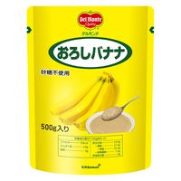 デルモンテ おろしバナナ 500g 1セット（1個×12） 砂糖不使用 キッコーマン