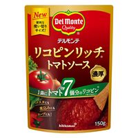 リコピンリッチトマトソース 150g 1セット（1個×3） キッコーマン