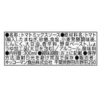 デルモンテ パットマ！トマトおかずソース 300ml 1本 キッコーマン 時短 トマトソース