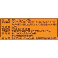デルモンテ おろしパイナップル 500g 1個 砂糖不使用 キッコーマン