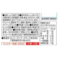 いつでも新鮮 旨みあふれる牡蠣だししょうゆ 450ml 1本 キッコーマン だし醤油