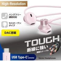 タイプCイヤホン 有線 マイク付き セミオープン型 断線しにくい高耐久 ピンク EHP-DF13IMPN エレコム 1個