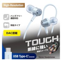タイプCイヤホン 有線 マイク付き カナル型 断線しにくい高耐久 ブルー EHP-DF14CMBU エレコム 1個