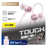 タイプCイヤホン 有線 マイク付き カナル型 断線しにくい高耐久 ピンク EHP-DF14CMPN エレコム 1個