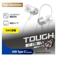 タイプCイヤホン 有線 マイク付き カナル型 断線しにくい高耐久 シルバー EHP-DF14CMSV エレコム 1個