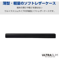 arrows We2 ケース レザー 手帳型 衝撃吸収 超軽量 薄型 ブラック PM-F241PLFUBK エレコム 1個