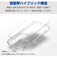 arrows We2 Plus ケース ハイブリッド カバー 衝撃吸収 クリア PM-F242HVCKCR エレコム 1個