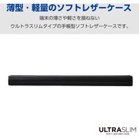 arrows We2 Plus ケース レザー 手帳型 超軽量 薄型 ブラック PM-F242PLFUBK エレコム 1個